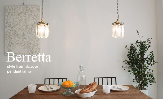 DI CLASSE ディクラッセ Berretta pendant lamp ベレッタ ペンダント 